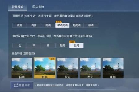 手机版和平精英辅助器(手机和平精英游戏外置辅助器) 手机版和平精英辅助器(手机和平精英游戏外置辅助器)