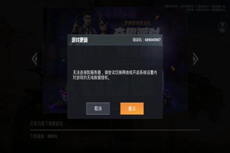 为什么现在和平精英外挂多(为什么和平精英现在外挂这么多) 为什么现在和平精英外挂多(为什么和平精英现在外挂这么多)