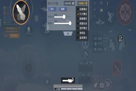 和平精英辅助条怎么关掉(和平精英辅助怎么用) 和平精英辅助条怎么关掉(和平精英辅助怎么用)