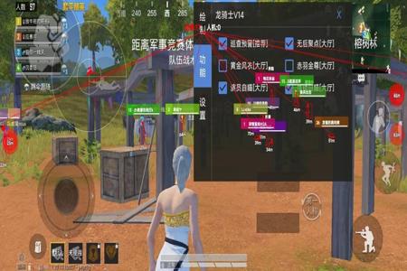 和平精英如何查封外挂(和平精英如何检查外挂) 和平精英如何查封外挂(和平精英如何检查外挂)