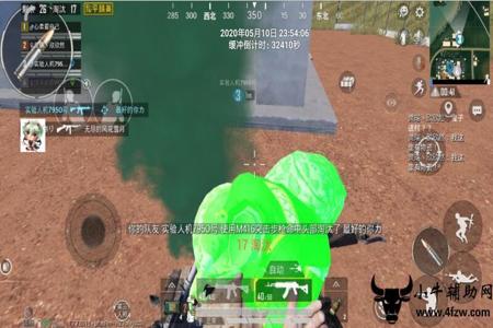 和平精英外挂qq群有哪些(和平精英外挂巡查qq区) 和平精英外挂qq群有哪些(和平精英外挂巡查qq区)