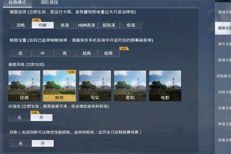 和平精英压枪辅助安卓手机(和平精英压枪辅助器手机软件) 和平精英压枪辅助安卓手机(和平精英压枪辅助器手机软件)