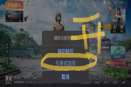 和平精英ios辅助贴吧(和平精英ios线下辅助) 和平精英ios辅助贴吧(和平精英ios线下辅助)