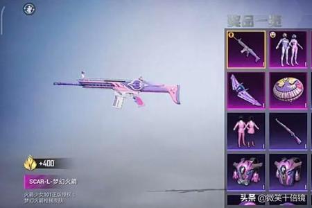 和平精英手游辅助封号吗(和平精英手游辅助功能) 和平精英手游辅助封号吗(和平精英手游辅助功能)