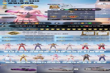 和平精英苹果辅助器安装(和平精英辅助器安装) 和平精英苹果辅助器安装(和平精英辅助器安装)