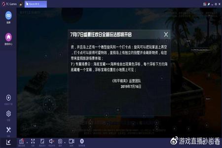 和平精英行走加速辅助免费(和平精英电脑加速辅助) 和平精英行走加速辅助免费(和平精英电脑加速辅助)