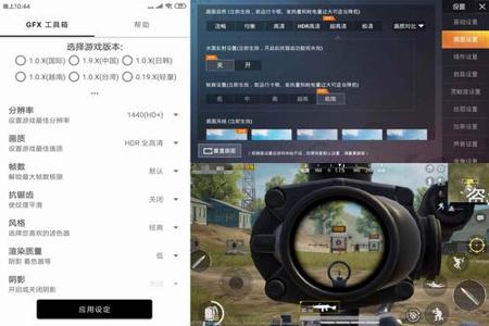 安卓手机和平精英外挂怎么看(安卓手机和平精英可以开外挂吗) 安卓手机和平精英外挂怎么看(安卓手机和平精英可以开外挂吗)