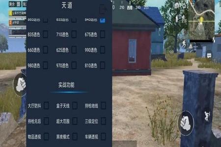 和平精英辅助神器四指怎么用(和平精英辅助怎么用) 和平精英辅助神器四指怎么用(和平精英辅助怎么用)