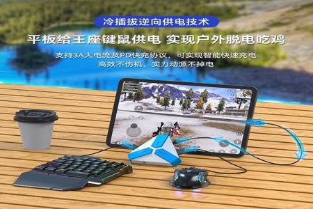 和平精英吃鸡外挂手游(和平精英吃鸡手游教学) 和平精英吃鸡外挂手游(和平精英吃鸡手游教学)