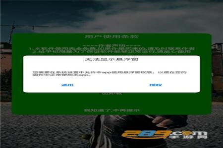 和平精英ios辅助提卡网页(和平精英ios版辅助官网) 和平精英ios辅助提卡网页(和平精英ios版辅助官网)