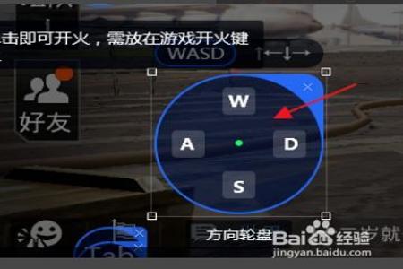 苹果设备和平精英准星辅助器(苹果和平精英准星辅助器怎么下) 苹果设备和平精英准星辅助器(苹果和平精英准星辅助器怎么下)