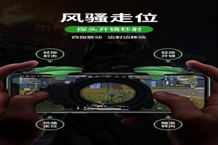 和平精英堪比外挂的手机(和平精英有物理外挂的手机) 和平精英堪比外挂的手机(和平精英有物理外挂的手机)