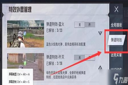 和平精英怎么开外挂防封(和平精英怎么开挂) 和平精英怎么开外挂防封(和平精英怎么开挂)