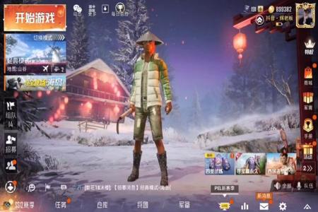 和平精英免费虐神辅助(和平精英虐神辅助官网) 和平精英免费虐神辅助(和平精英虐神辅助官网)