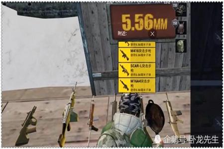 和平精英如何用开枪辅助器(和平精英如何打开辅助瞄准器) 和平精英如何用开枪辅助器(和平精英如何打开辅助瞄准器)