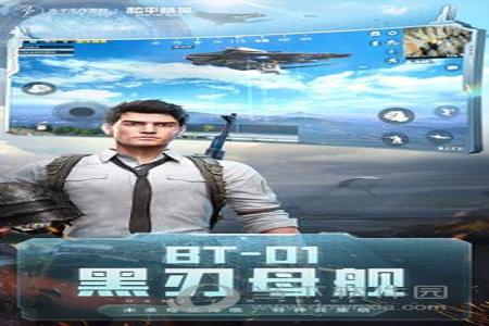 和尚和平精英辅助下载安卓(和平精英辅助教程安卓手机) 和尚和平精英辅助下载安卓(和平精英辅助教程安卓手机)