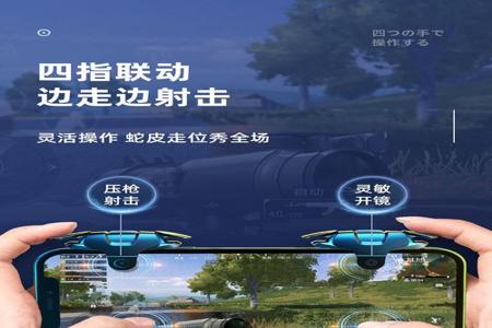 手机和平精英辅助压枪怎么弄(手机和平精英压枪宏怎么设置) 手机和平精英辅助压枪怎么弄(手机和平精英压枪宏怎么设置)
