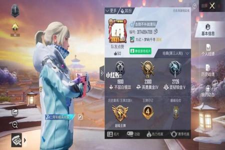 免费的和平精英辅助器有哪些软件(和平精英辅助软件有哪些) 免费的和平精英辅助器有哪些软件(和平精英辅助软件有哪些)