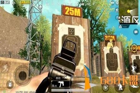 和平精英哪有辅助瞄准器(和平精英有没有辅助瞄准) 和平精英哪有辅助瞄准器(和平精英有没有辅助瞄准)