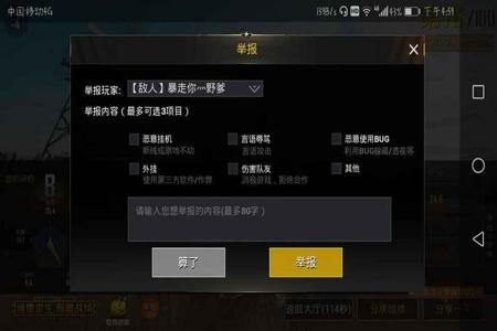 和平精英修改器算外挂吗(和平精英修改器能修改吗) 和平精英修改器算外挂吗(和平精英修改器能修改吗)