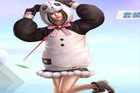 和平精英辅助ios波比(和平精英ios辅助功能) 和平精英辅助ios波比(和平精英ios辅助功能)