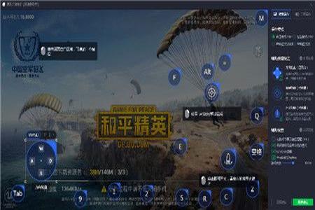 和平精英免费电脑版外挂(和平精英电脑版外挂多吗) 和平精英免费电脑版外挂(和平精英电脑版外挂多吗)