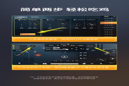 和平精英ios系统有外挂么(和平精英ios系统外设) 和平精英ios系统有外挂么(和平精英ios系统外设)
