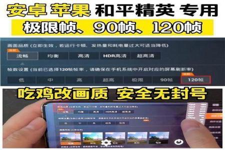 和平精英苹果辅助免费版(和平精英苹果系统辅助官网) 和平精英苹果辅助免费版(和平精英苹果系统辅助官网)