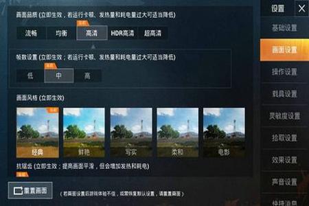 和平精英手游火焰鸟辅助(和平精英手游怎么开辅助) 和平精英手游火焰鸟辅助(和平精英手游怎么开辅助)