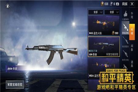 和平精英ak辅助怎么玩(和平精英ak应该怎么玩) 和平精英ak辅助怎么玩(和平精英ak应该怎么玩)
