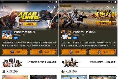 和平精英外挂辅助器下载ios(和平精英外挂辅助器怎么下载) 和平精英外挂辅助器下载ios(和平精英外挂辅助器怎么下载)