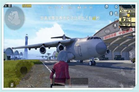 买了和平精英外挂怎么用(和平精英外挂鸡腿怎么用) 买了和平精英外挂怎么用(和平精英外挂鸡腿怎么用)