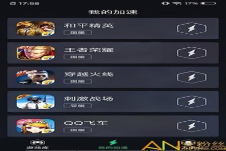 和平精英辅助器免费版荣耀畅玩版(和平精英辅助器苹果版) 和平精英辅助器免费版荣耀畅玩版(和平精英辅助器苹果版)