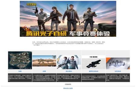 和平精英手游辅助配件大全(和平精英手游辅助功能) 和平精英手游辅助配件大全(和平精英手游辅助功能)