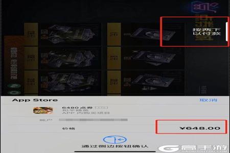 ios越狱和平精英辅助源老鼠(ios和平精英辅助插件) ios越狱和平精英辅助源老鼠(ios和平精英辅助插件)