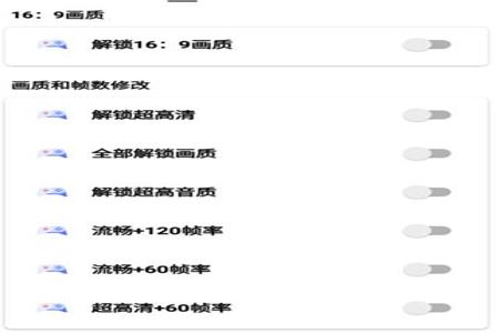 和平精英辅助需要root怎么办(和平精英辅助需要开root吗) 和平精英辅助需要root怎么办(和平精英辅助需要开root吗)