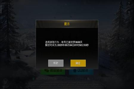 和平精英中的人怎么开外挂(和平精英里的人开外挂) 和平精英中的人怎么开外挂(和平精英里的人开外挂)