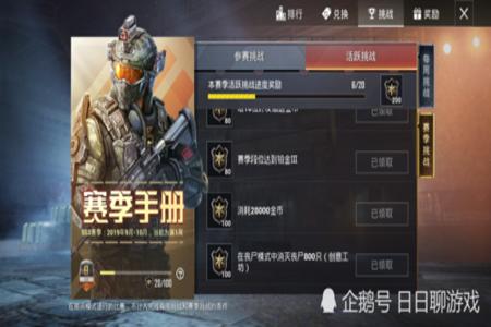 和平精英共有多少外挂(和平精英有多少个外挂) 和平精英共有多少外挂(和平精英有多少个外挂)