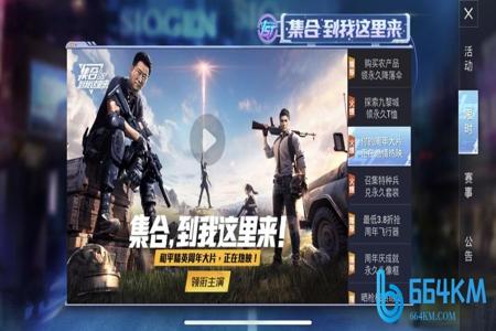 和平精英辅助哪个卡盟(和平精英辅助器哪个好用) 和平精英辅助哪个卡盟(和平精英辅助器哪个好用)