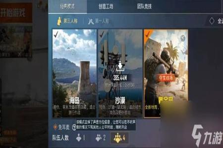 和平精英手机有辅助瞄准吗(和平精英手机要关辅助瞄准吗) 和平精英手机有辅助瞄准吗(和平精英手机要关辅助瞄准吗)