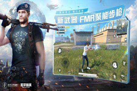 和平精英pc辅助网站(和平精英辅助下载网站) 和平精英pc辅助网站(和平精英辅助下载网站)