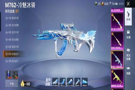 和平精英好用的手机辅助(和平精英好用的游戏辅助) 和平精英好用的手机辅助(和平精英好用的游戏辅助)