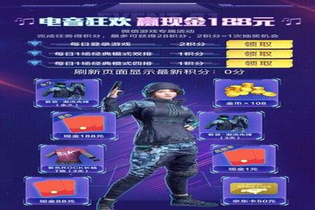 和平精英官方辅助神器免费下载（和平精英辅助神器怎么下载）