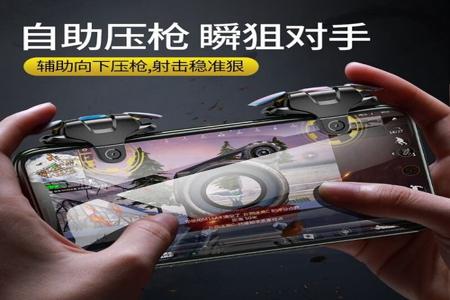 和平精英辅助一键连点器免费版(和平精英辅助压枪连点器) 和平精英辅助一键连点器免费版(和平精英辅助压枪连点器)