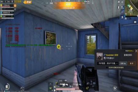 和平精英单板透视辅助苹果(和平精英辅助器苹果版) 和平精英单板透视辅助苹果(和平精英辅助器苹果版)