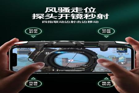 和平精英外挂手机(和平精英物理外挂手机) 和平精英外挂手机(和平精英物理外挂手机)