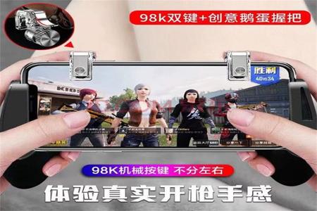 和平精英辅助外挂 苹果(和平精英辅助器苹果版) 和平精英辅助外挂 苹果(和平精英辅助器苹果版)