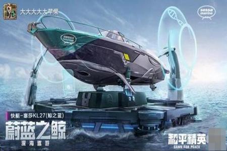 苹果怎么开外挂和平精英(苹果手机怎么开和平精英外挂) 苹果怎么开外挂和平精英(苹果手机怎么开和平精英外挂)