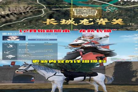 和平精英直装版辅助手机版(和平精英辅助瞄准手机版) 和平精英直装版辅助手机版(和平精英辅助瞄准手机版)