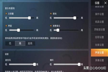 和平精英如何下载辅助功能(和平精英辅助功能大全) 和平精英如何下载辅助功能(和平精英辅助功能大全)